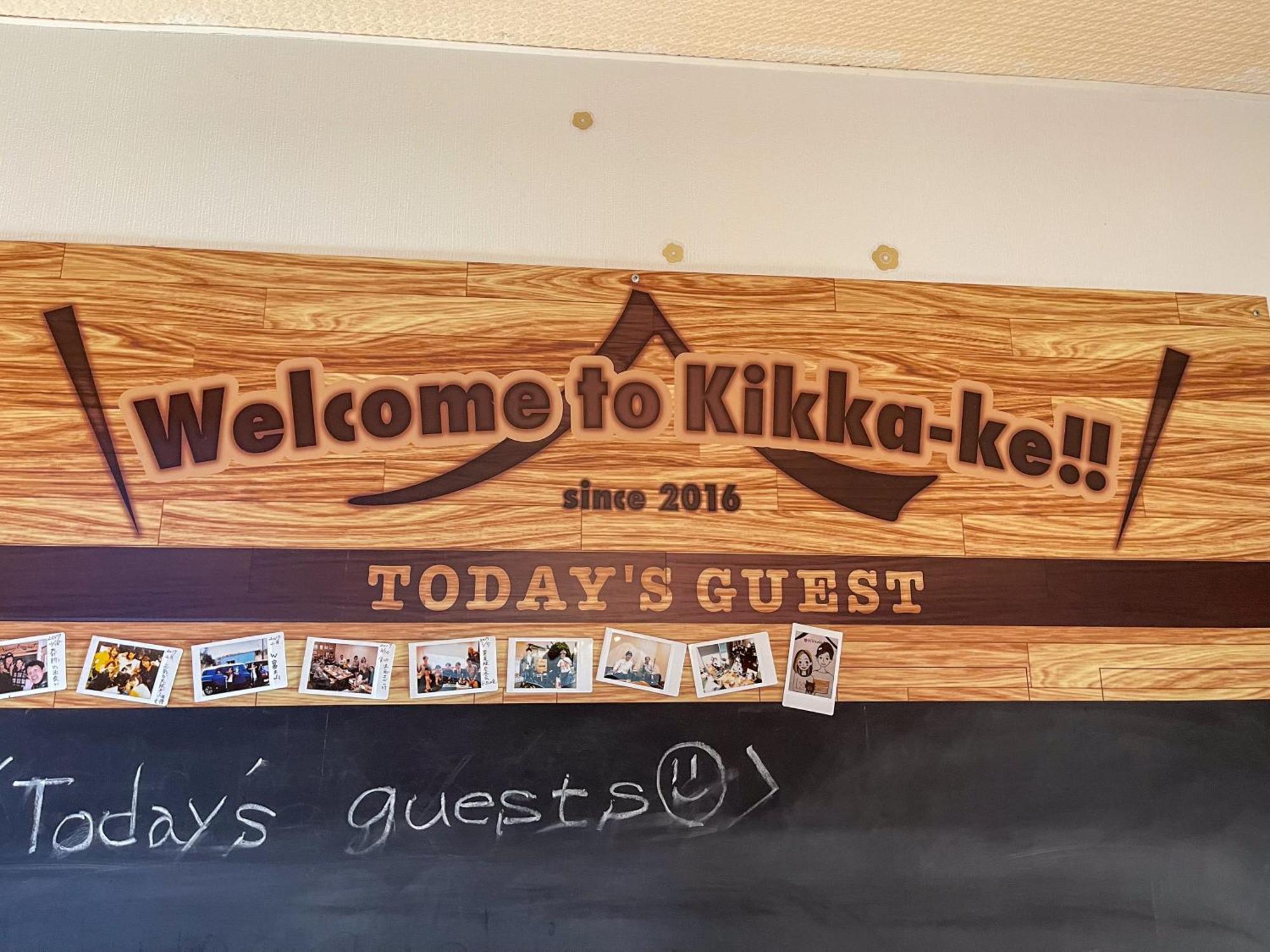 פוג'יושידה Mtfuji Guest House Kikkake מראה חיצוני תמונה