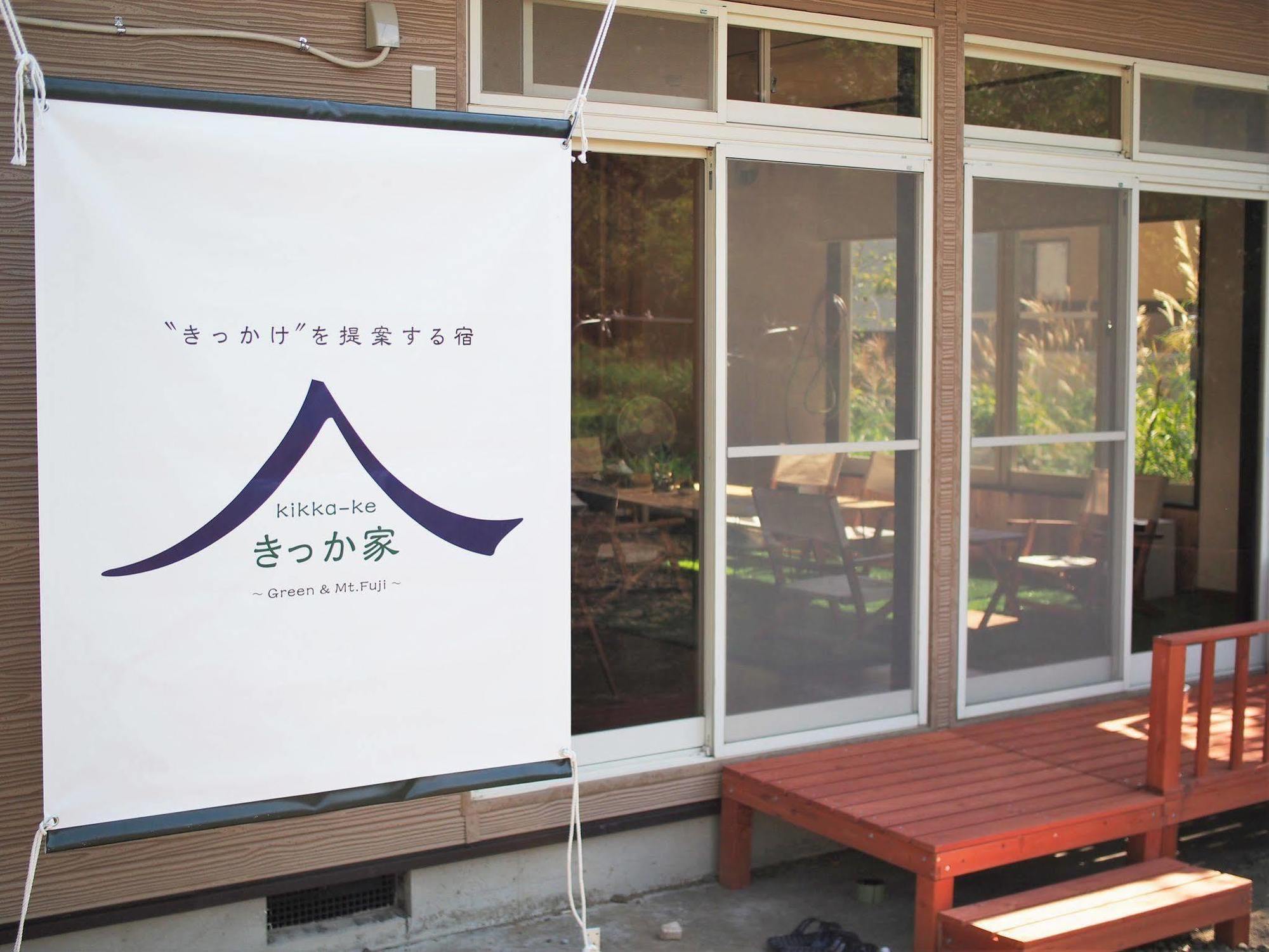פוג'יושידה Mtfuji Guest House Kikkake מראה חיצוני תמונה